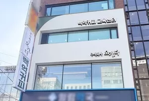 커피 프랜차이즈 백억커피·카페 오가다 본사' ㈜오가다, 경북지역 산불 피해 복구 돕는다 "2천만원 기부"