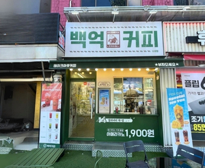 수유점 매장 사진