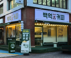 인하대학교점 매장 사진
