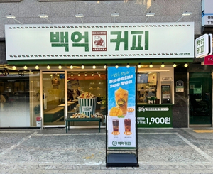 구로고척점 매장 사진
