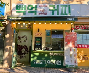 영등포점 매장 사진