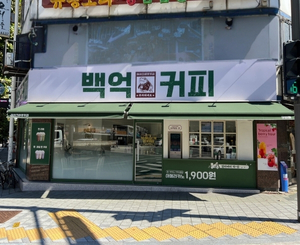 구의점 매장 사진