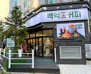 강남대점 매장 사진