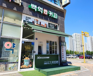 시흥배곧점 매장 사진