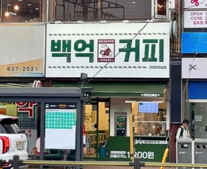이천터미널점 매장 사진