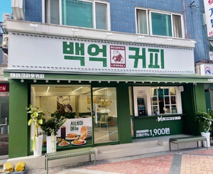건대로데오점 매장 사진