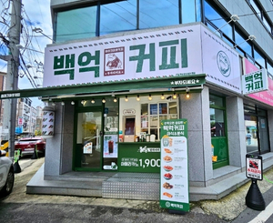 대전탄방점 매장 사진