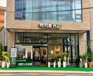 언주역점 매장 사진
