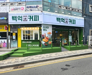 부산당감점 매장 사진