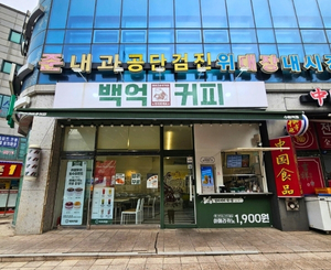 수원역점 매장 사진