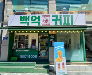 성신여대점 매장 사진