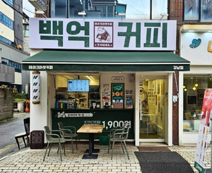 강남점 매장 사진