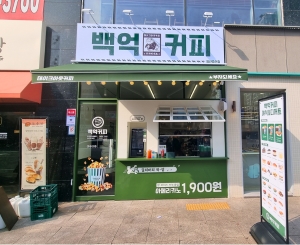 양산증산점 매장 사진