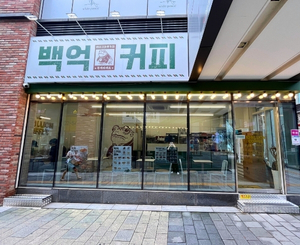 위례점 매장 사진
