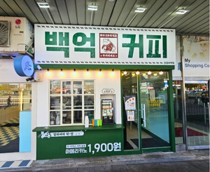 의정부역점 매장 사진