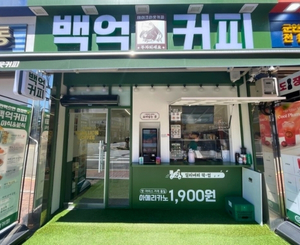 파주문산점 매장 사진