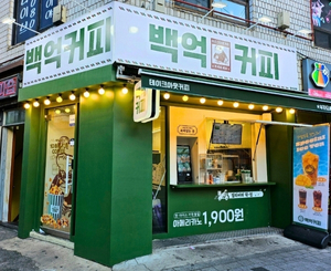 망우점 매장 사진