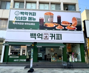 제주동문점 매장 사진