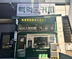 부천역점 매장 사진