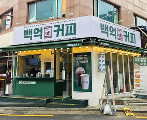 신당점 매장 사진