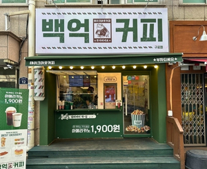 구로점 매장 사진