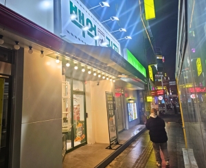 대구수성점 매장 사진