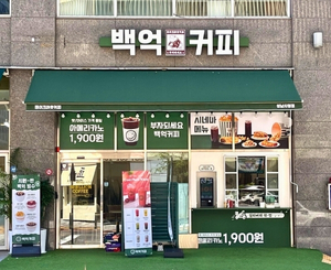성남시청점 매장 사진