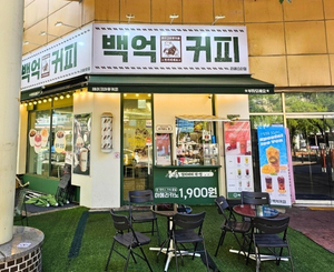 라페스타점 매장 사진