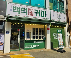 부평현대해상점 매장 사진
