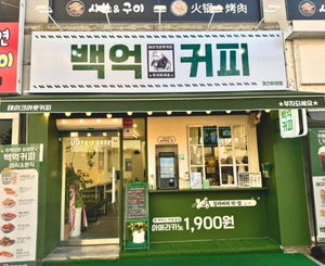 경산하양점 매장 사진