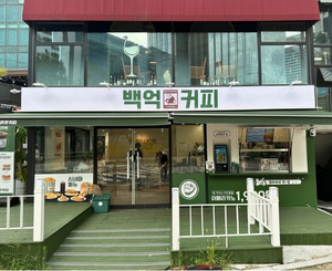 상암점 매장 사진