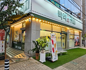 대구각산역점 매장 사진