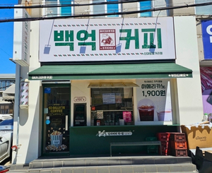 신대방삼거리점 매장 사진