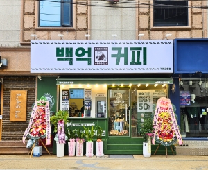거제고현점 매장 사진