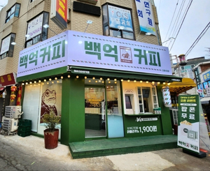 부천신흥시장점 매장 사진