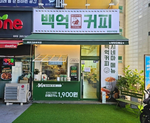 태장사거리점 매장 사진