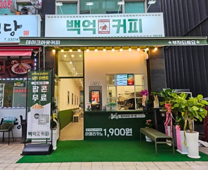 인천논현점 매장 사진