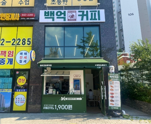 신길점 매장 사진