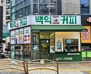 수원장안점 매장 사진