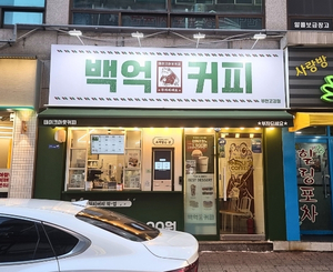 부천고강점 매장 사진