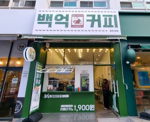 춘천1호점 매장 사진