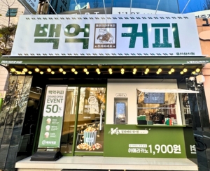 울산삼산점 매장 사진