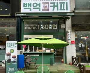 안산문화광장점 매장 사진