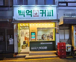 개봉점 매장 사진