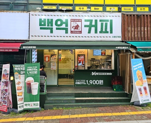 수원인계점 매장 사진