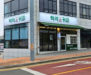 영종하늘도시점 매장 사진