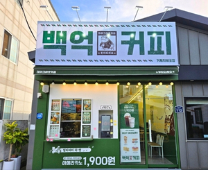 거제지세포점 매장 사진