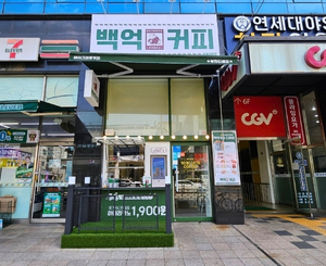 시흥대야점 매장 사진