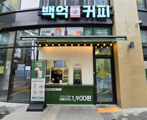 청량리점 매장 사진