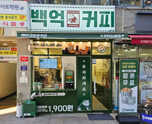 노원역점 매장 사진